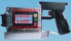 山東青島煙臺威海日照藍莓酒葡萄酒專用噴碼機廠家直銷批發(fā)零售本地服務-中國礦泉水交易網