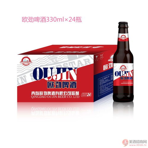 德國卡麥羅啤酒代理