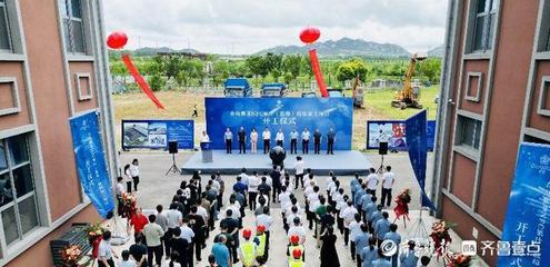 年?duì)I收2億元!青島紫斐NFC果汁(藍(lán)莓)精深加工項(xiàng)目開工建設(shè)