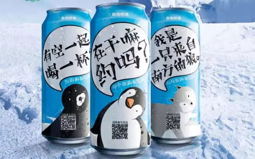 渠道創(chuàng)新贏回市場份額,青島啤酒是如何做到的