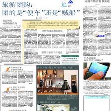 解決藍(lán)莓儲存難藍(lán)莓酒研制成功-青島報紙電子版