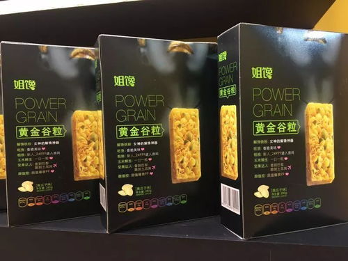 遍訪閩臺食交會 精選盼盼、雅客、金冠等20款明星產品，代理權火熱鎖定中——青島藍莓酒領銜推薦