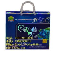 大興安嶺藍莓，青島藍莓酒 一心守護您的視力健康