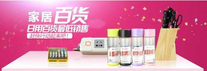 湊單攻略 家居日用滿減特惠來襲，歷史新低價(jià)疊加神券好物搶購指南