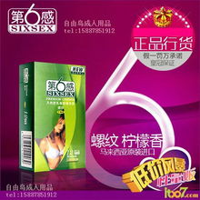 關于交易區(qū)銷售親密用品的合理分類與運營建議
