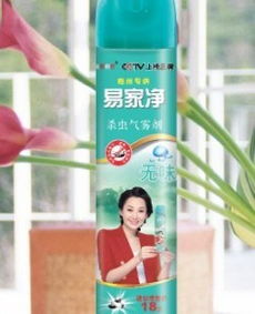 聊城宏發(fā)日用品銷售中心 | 經濟型殺蟲氣霧劑專業(yè)供應商