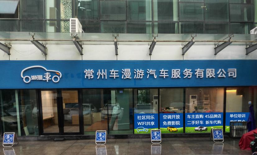 汽車服務與百貨銷售 多元化業(yè)務協(xié)同發(fā)展之道