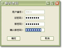 美萍酒店管理系統 升級酒店客房管理的智能利器