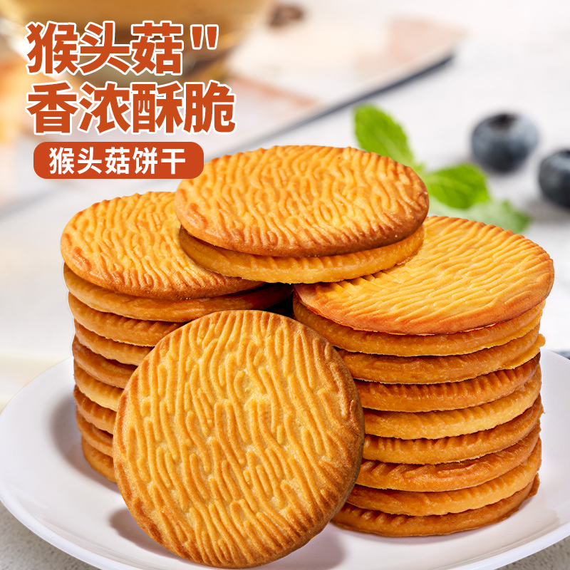 比比贊猴頭菇餅干 健康休閑早餐與代餐的理想選擇