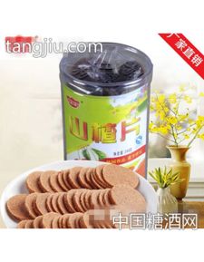 利源寶240克山楂片招商，攜手佛山市三水文利源食品廠共創休閑食品新商機