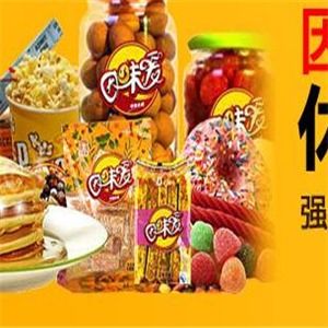 永亨利休閑食品加盟 開(kāi)啟美味與財(cái)富的雙贏之旅
